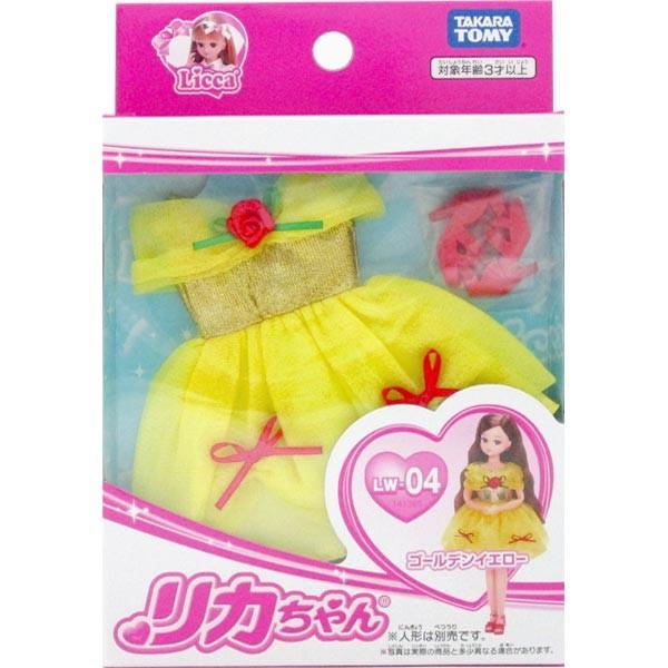 メール便可 リカちゃん Lw 04 ゴールデンイエロー おもちゃの三洋堂 通販 Yahoo ショッピング