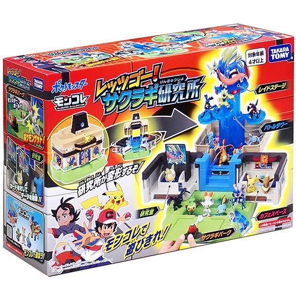 ポケットモンスター モンコレ ワールド レッツゴー サクラギ研究所 おもちゃの三洋堂 通販 Yahoo ショッピング