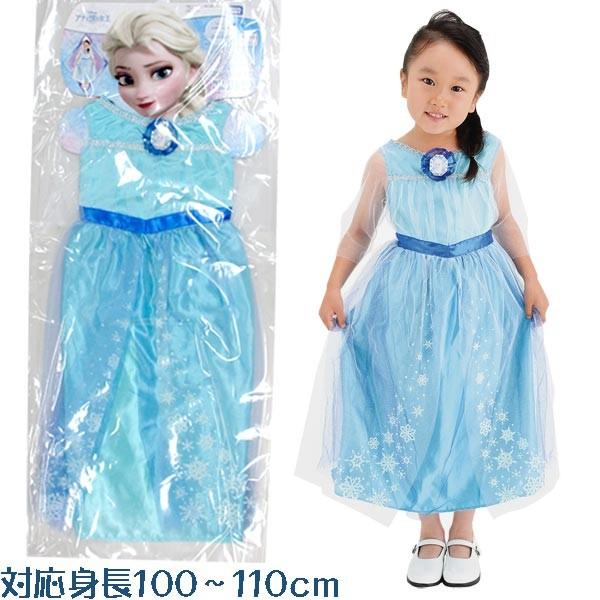 アナと雪の女王 おしゃれドレス エルサ おもちゃの三洋堂 通販 Yahoo ショッピング