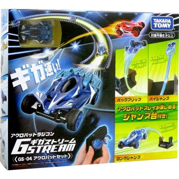 ギガストリーム Gs 04 アクロバットセット ラジコン 特典付き おもちゃの三洋堂 通販 Yahoo ショッピング