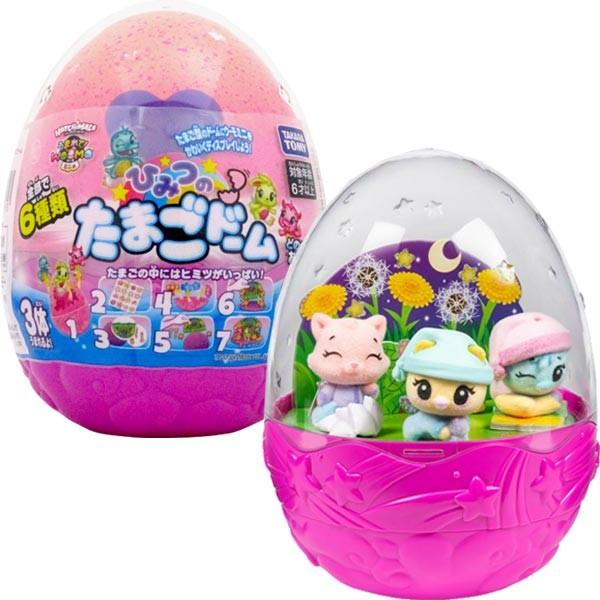 うまれて ウーモ ミニ ひみつのたまごドーム おもちゃの三洋堂 通販 Yahoo ショッピング