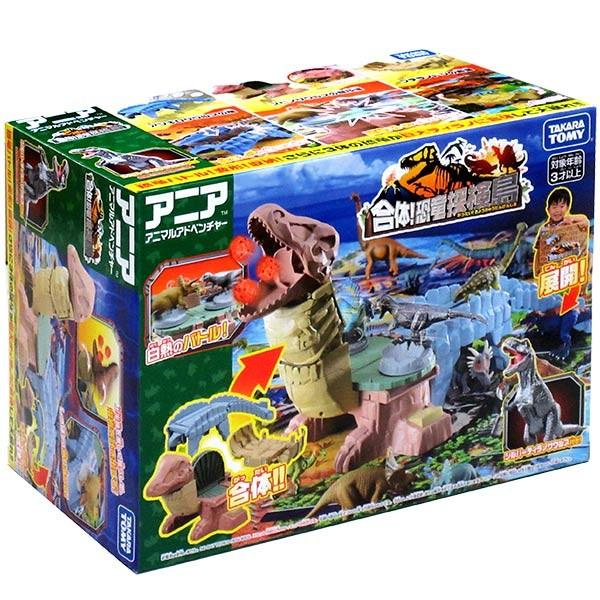 アニア 合体 恐竜探検島 4904810155218 おもちゃの三洋堂 通販 Yahoo ショッピング