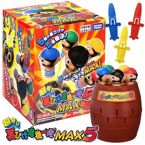 超飛び黒ひげ危機一発max5 おもちゃの三洋堂 通販 Yahoo ショッピング