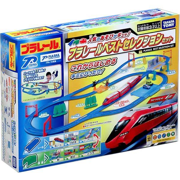 プラレール 人気のあそびがギュッ プラレールベストセレクションセット おもちゃの三洋堂 通販 Yahoo ショッピング