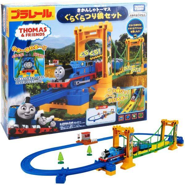 タカラトミー プラレール きかんしゃトーマス ぐらぐらつり橋セット (鉄道おもちゃ) 価格比較 - 価格.com タカラトミー プラレール きかんしゃトーマス ぐらぐらつり橋セット (鉄道おもちゃ) 価格比較 - 価格.com