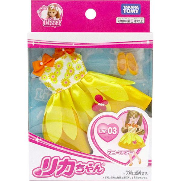 メール便可 リカちゃん LW-03 サニーフラワー :4904810167976:おもちゃの三洋堂 - 通販 - Yahoo!ショッピング メール便可 リカちゃん LW-03 サニーフラワー :4904810167976:おもちゃの三洋堂 - 通販 - Yahoo!ショッピング