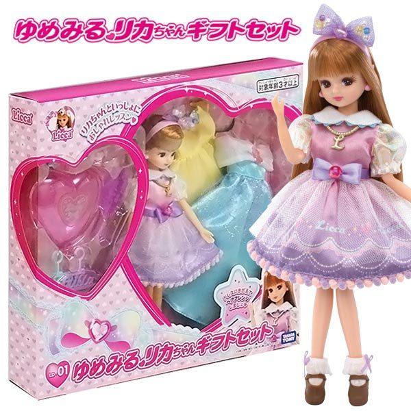 着せ替え人形 リカちゃん ギフトセットの人気商品・通販・価格比較 - 価格.com 着せ替え人形 リカちゃん ギフトセットの人気商品・通販・価格比較 - 価格.com