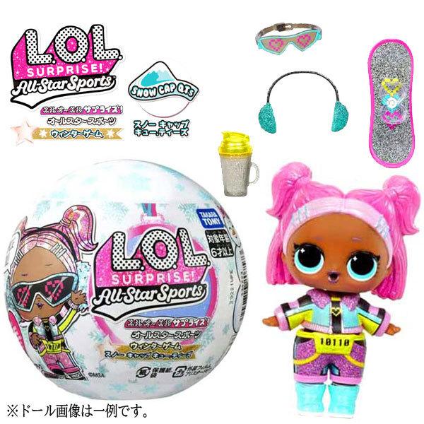 Surprise Spring Sperklelolサプライズ Surprise Lol Lolサプライズ エルオーエルサプライズ ドール 人形 フィギュア おもちゃ 海外 女の子 プレゼント 贈り物 ギフト 誕生日 かわいい Mokomoko Land Lol サプライズ Easyorder Com Ar