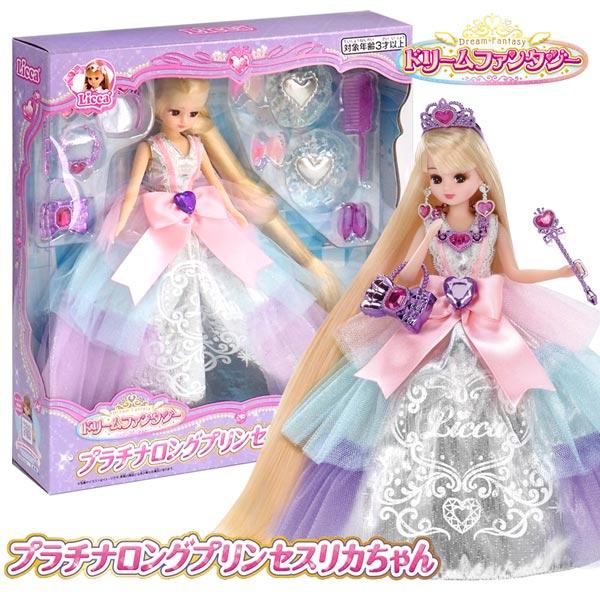 リカちゃん ドリームファンタジー プラチナロングプリンセスリカちゃん おもちゃの三洋堂 通販 Yahoo ショッピング