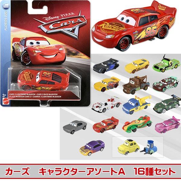 カーズ キャラクターカーアソートa 16個入りアソート おもちゃの三洋堂 通販 Yahoo ショッピング
