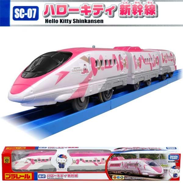 プラレール SC-07 ハローキティ新幹線 :4904810619116:おもちゃの三洋堂 - 通販 - Yahoo!ショッピング