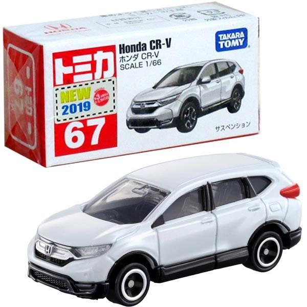 トミカ No 67 ホンダ Cr V 箱 おもちゃの三洋堂 通販 Yahoo ショッピング