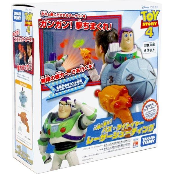 トイ ストーリー4 一緒に戦え バズ ライトイヤー レーザーシューティング おもちゃの三洋堂 通販 Yahoo ショッピング