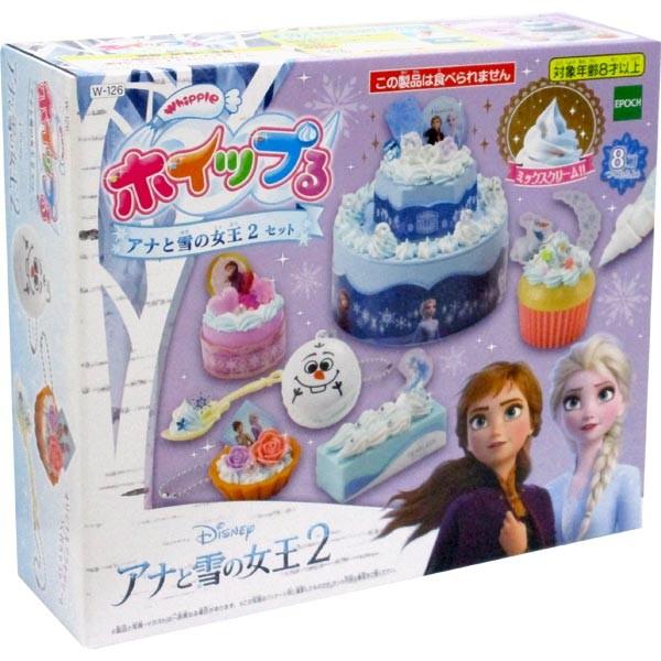 ホイップる アナと雪の女王２ セット メイキングトイ おもちゃの三洋堂 通販 Yahoo ショッピング