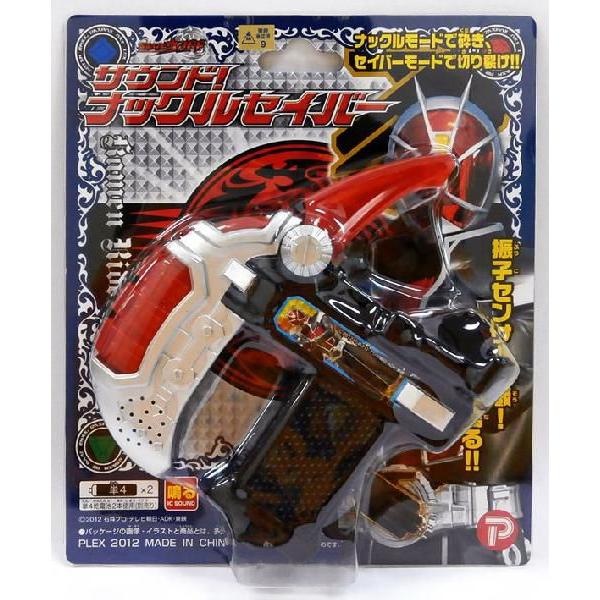 仮面ライダーウィザードサウンドナックルセイバー おもちゃの三洋堂 通販 Yahoo ショッピング