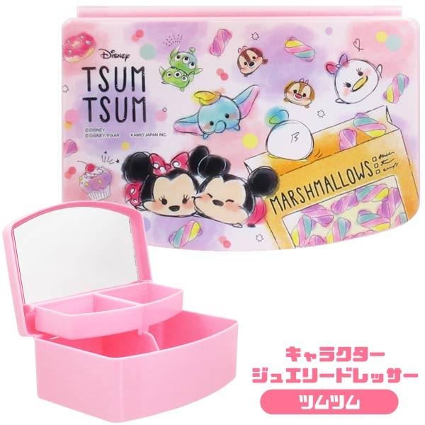 ディズニー キャラクタージュエリードレッサー ツムツム おもちゃの三洋堂 通販 Yahoo ショッピング