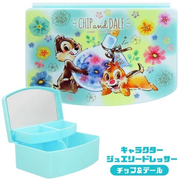 ディズニー キャラクタージュエリードレッサー チップ デール おもちゃの三洋堂 通販 Yahoo ショッピング