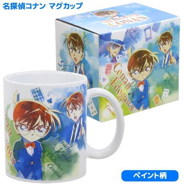 名探偵コナン マグカップ ペイント柄 おもちゃの三洋堂 通販 Yahoo ショッピング