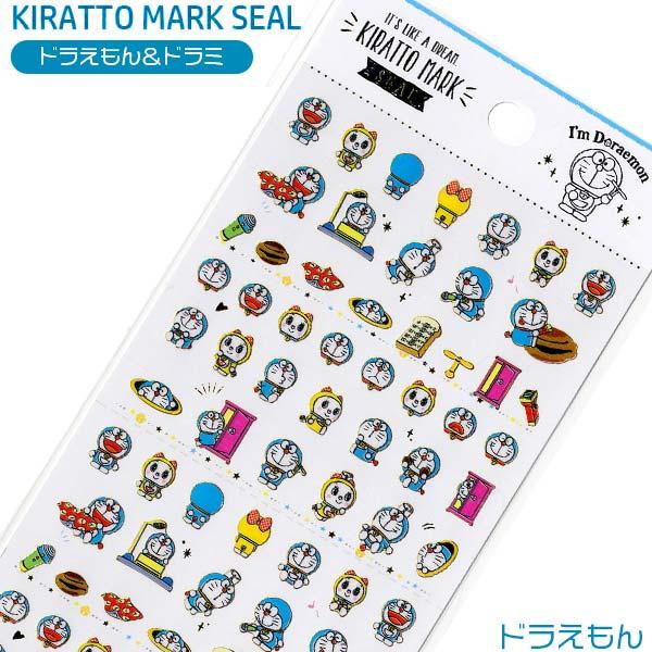 メール便可 ドラえもん Kiratto Mark シール ドラえもん ドラミ おもちゃの三洋堂 通販 Yahoo ショッピング