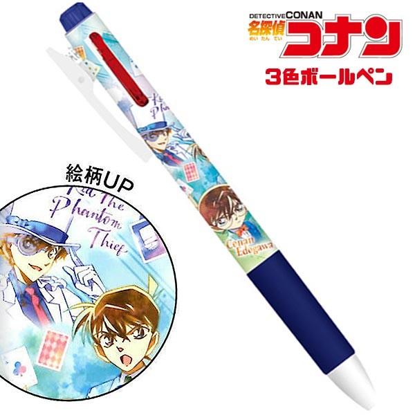 メール便可 名探偵コナン 3色ボールペン ペイント おもちゃの三洋堂 通販 Yahoo ショッピング