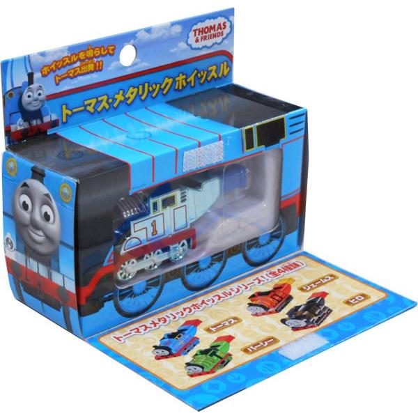 きかんしゃトーマス メタリックホイッスル トーマス おもちゃの三洋堂 通販 Yahoo ショッピング