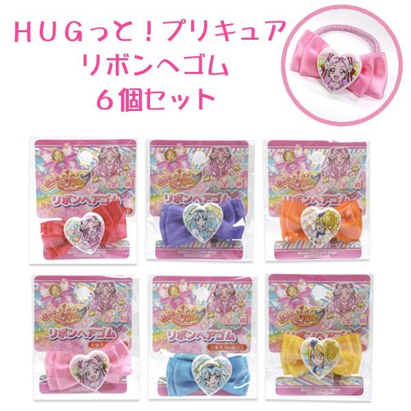 細川家文書中世編 ハグっとプリキュア リボン Dw台数限定大特価 ハンドメイド Rspg Spectrum Eu