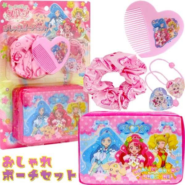 ヒーリングっど プリキュア おしゃれポーチセット おもちゃの三洋堂 通販 Yahoo ショッピング