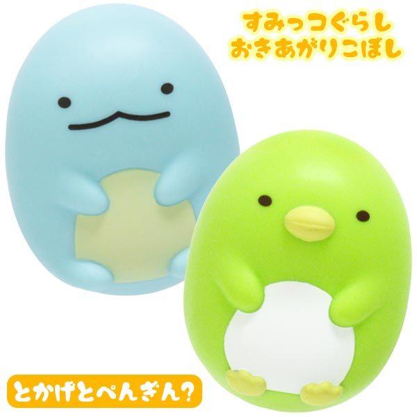 すみっコぐらし たのしくゆらゆら おきあがりこぼし とかげとぺんぎん Yr 09 おもちゃの三洋堂 通販 Yahoo ショッピング
