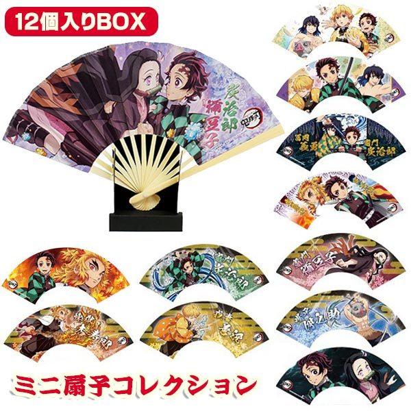鬼滅の刃 ミニ扇子コレクション 12個入りbox 00hxdrz5za テレビ アニメ キャラクターグッズ Www Robotnature Com