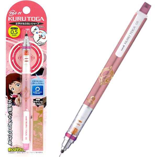 ルーペスタジオ僕のヒーローアカデミア ヒロアカ シャーペン シャープペンシル デルガード 子供 キッズ キャラクター グッズ 文具 おすすめキッズ ルーペスタジオ僕のヒーローアカデミア グッズ 文具 子供 ヒロアカ デルガード キャラクター シャーペン おすすめ シャープ