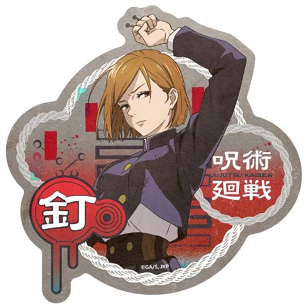 メール便可 呪術廻戦 トラベルステッカー 3 釘崎 野薔薇 おもちゃの三洋堂 通販 Yahoo ショッピング
