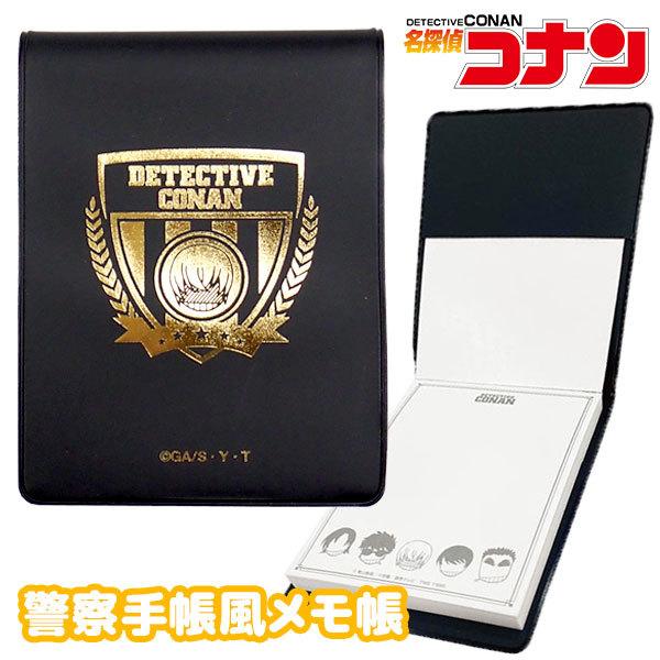 メール便可 名探偵コナン 警察手帳風メモ帳 おもちゃの三洋堂 通販 Yahoo ショッピング