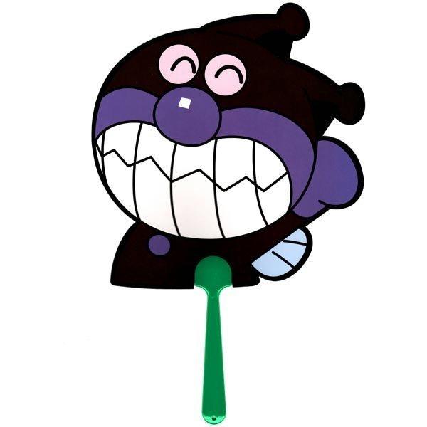 メール便可 アンパンマン キャラクターダイカット うちわ ばいきんまん おもちゃの三洋堂 通販 Yahoo ショッピング