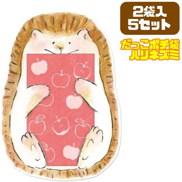 ハリネズミ 袋 生活雑貨の人気商品 通販 価格比較 価格 Com