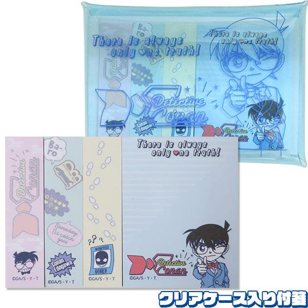 メール便可 名探偵コナン クリアケース入り付箋 Pop おもちゃの三洋堂 通販 Yahoo ショッピング