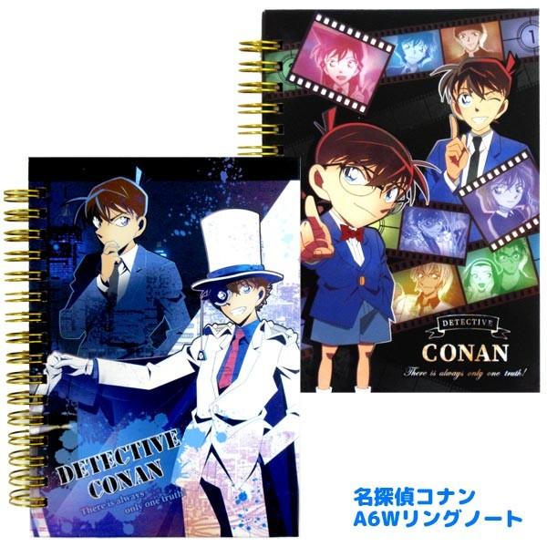メール便可 名探偵コナン A6wリングノート おもちゃの三洋堂 通販 Yahoo ショッピング