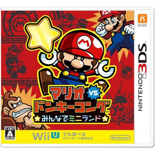 メール便可 3ds マリオvsドンキーコングみんなミニランド おもちゃの三洋堂 通販 Yahoo ショッピング