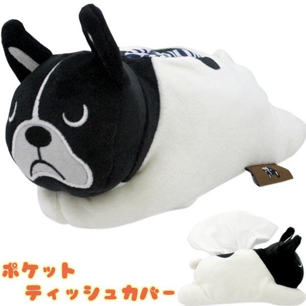 モチモチブルトン ポケットティッシュカバー 犬 フレンチブルドッグ おもちゃの三洋堂 通販 Yahoo ショッピング