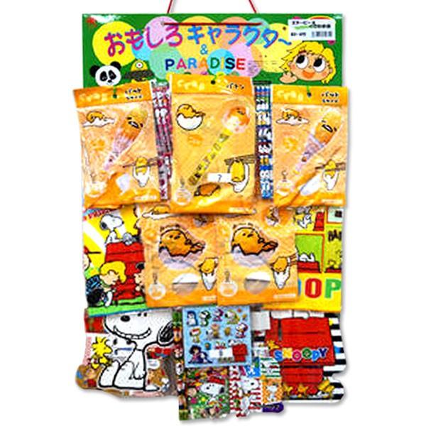 おもしろキャラクターパラダイススヌーピー ぐでたま当てくじ 80 4 おもちゃの三洋堂 通販 Yahoo ショッピング