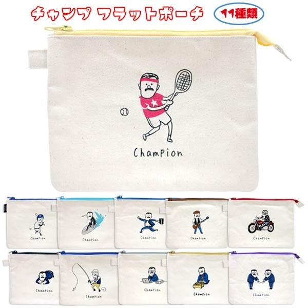 おもしろかわいいキャラクターグッズ ギガランキングｊｐ
