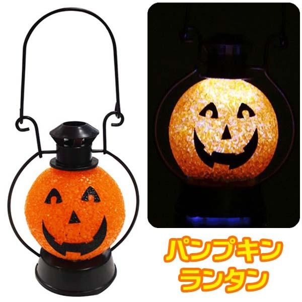 ハロウィン Evaパンプキンランタン 光るおもちゃ Halloween 6651 おもちゃの三洋堂 通販 Yahoo ショッピング