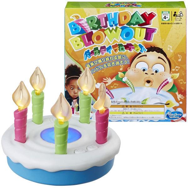 パーティーゲーム バースデイブローアウト おもちゃの三洋堂 通販 Yahoo ショッピング