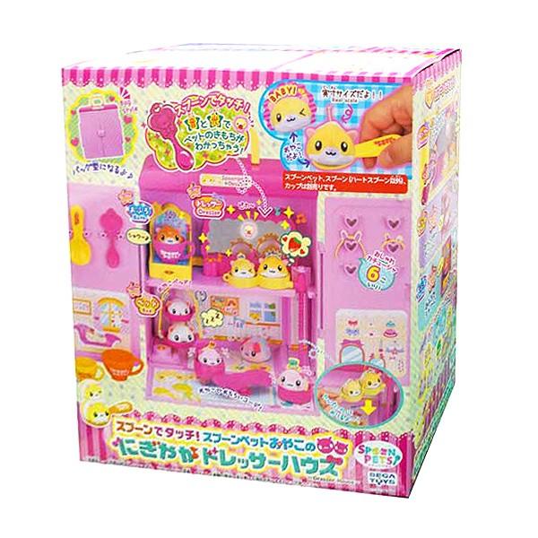 スプーンでタッチスプーンペットおやこのにぎやかドレッサーハウス おもちゃの三洋堂 通販 Yahoo ショッピング