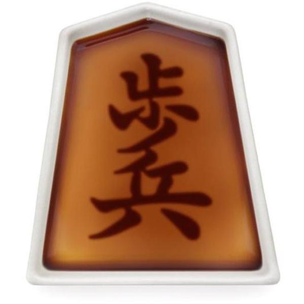 メール便可 醤油を注ぐと 将棋駒 醤油皿 歩兵 ほへい 小皿 おもちゃの三洋堂 通販 Yahoo ショッピング
