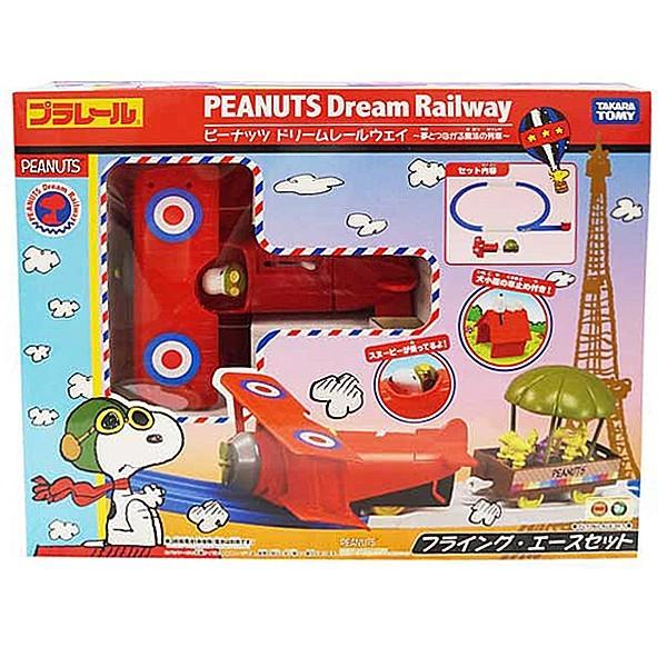 プラレール フライング エースセット ピーナッツドリームレールウェイ 夢とつながる魔法の列車 6001 おもちゃの三洋堂 通販 Yahoo ショッピング