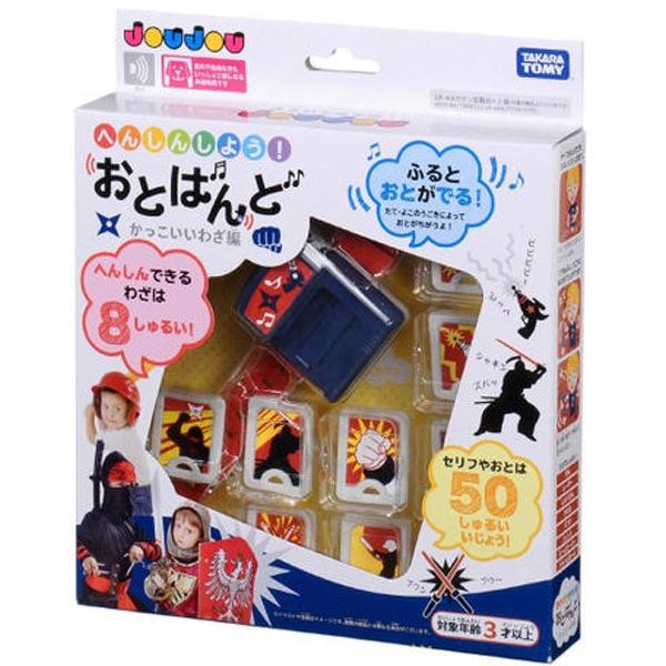 Joujou へんしんしよう おとばんど かっこいいわざ編 おもちゃの三洋堂 通販 Yahoo ショッピング