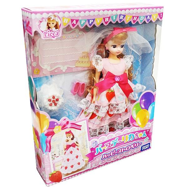 リカちゃん バースデーリカちゃん ハッピーストロベリー おもちゃの三洋堂 通販 Yahoo ショッピング