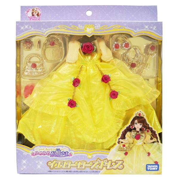 リカちゃん ゆめみる お姫さま イエローローズドレス 60 おもちゃの三洋堂 通販 Yahoo ショッピング