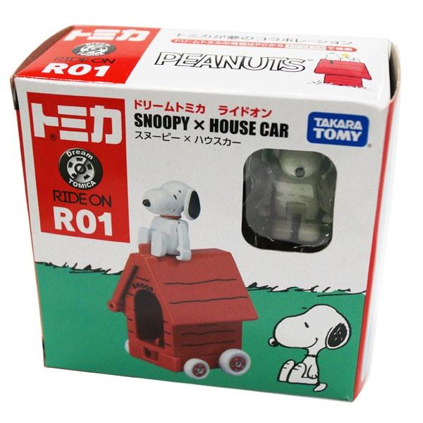 ドリームトミカ ライドオン スヌーピー ハウスカー 7270 おもちゃの三洋堂 通販 Yahoo ショッピング