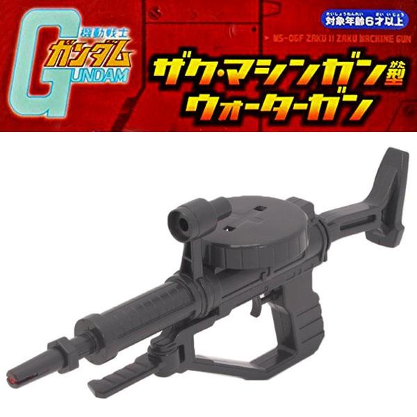 男の子に人気 ガンダムの水鉄砲です ギガランキングｊｐ